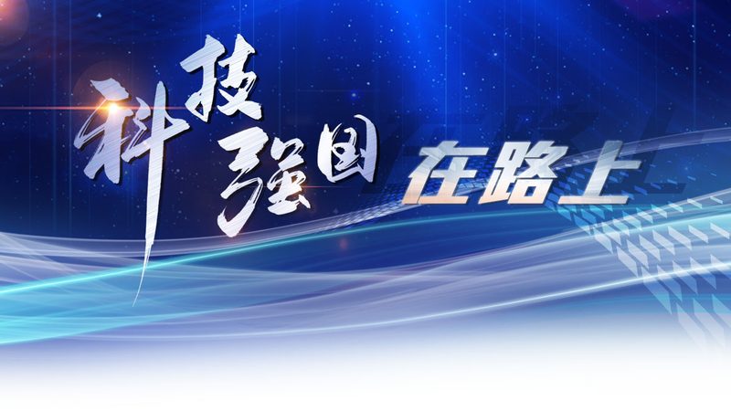 成都科技公司注册，掌握这些流程轻松起步